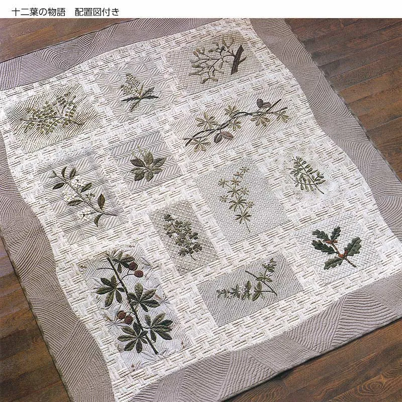 Yoko Saito Green Forest Tapestry patron 12 blocs