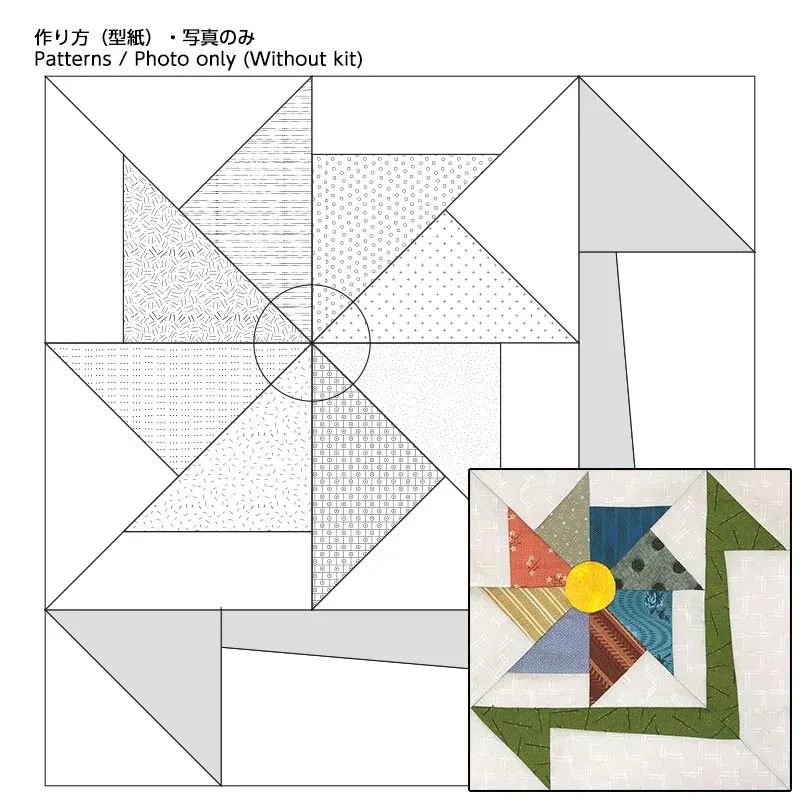 Yoko Saito Sampler Quilt Beginner 4 patron Flower