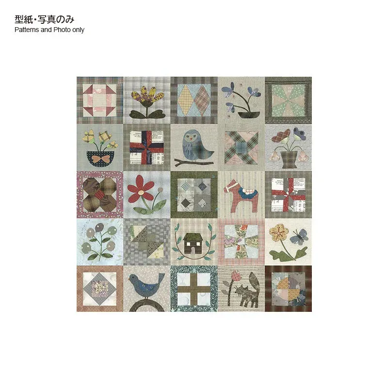 Yoko Saito Sampler Quilt patrons patchwork 14cm 24 motifs