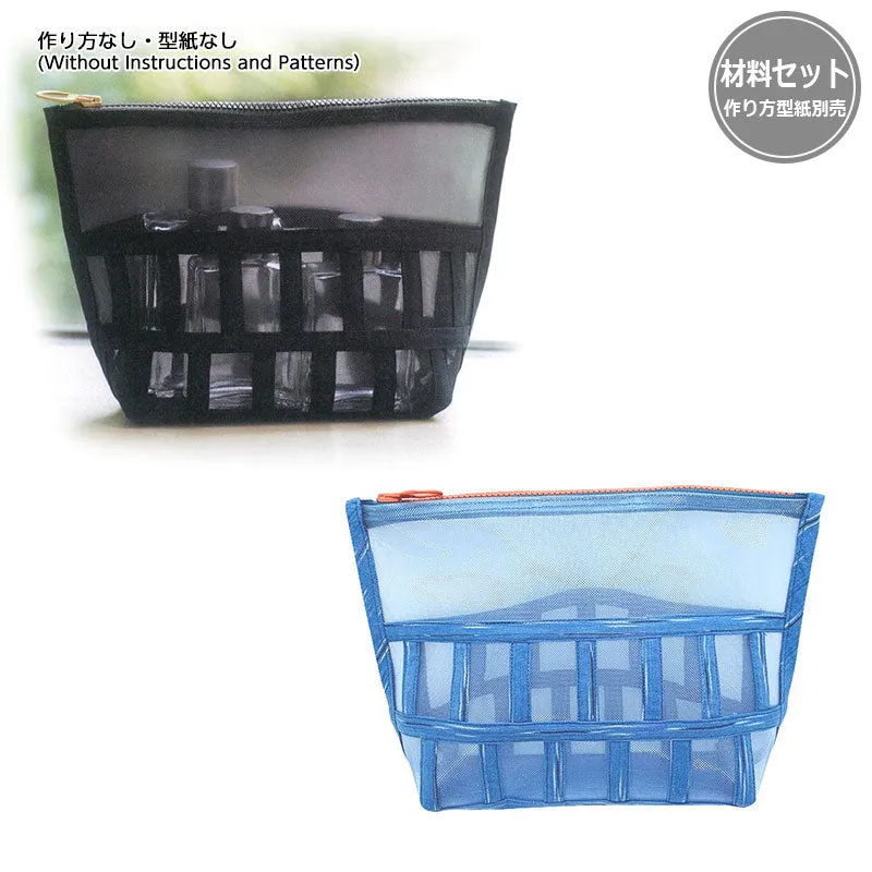 Yoko Saito My Precious Tulle Pouch kit pochette noir